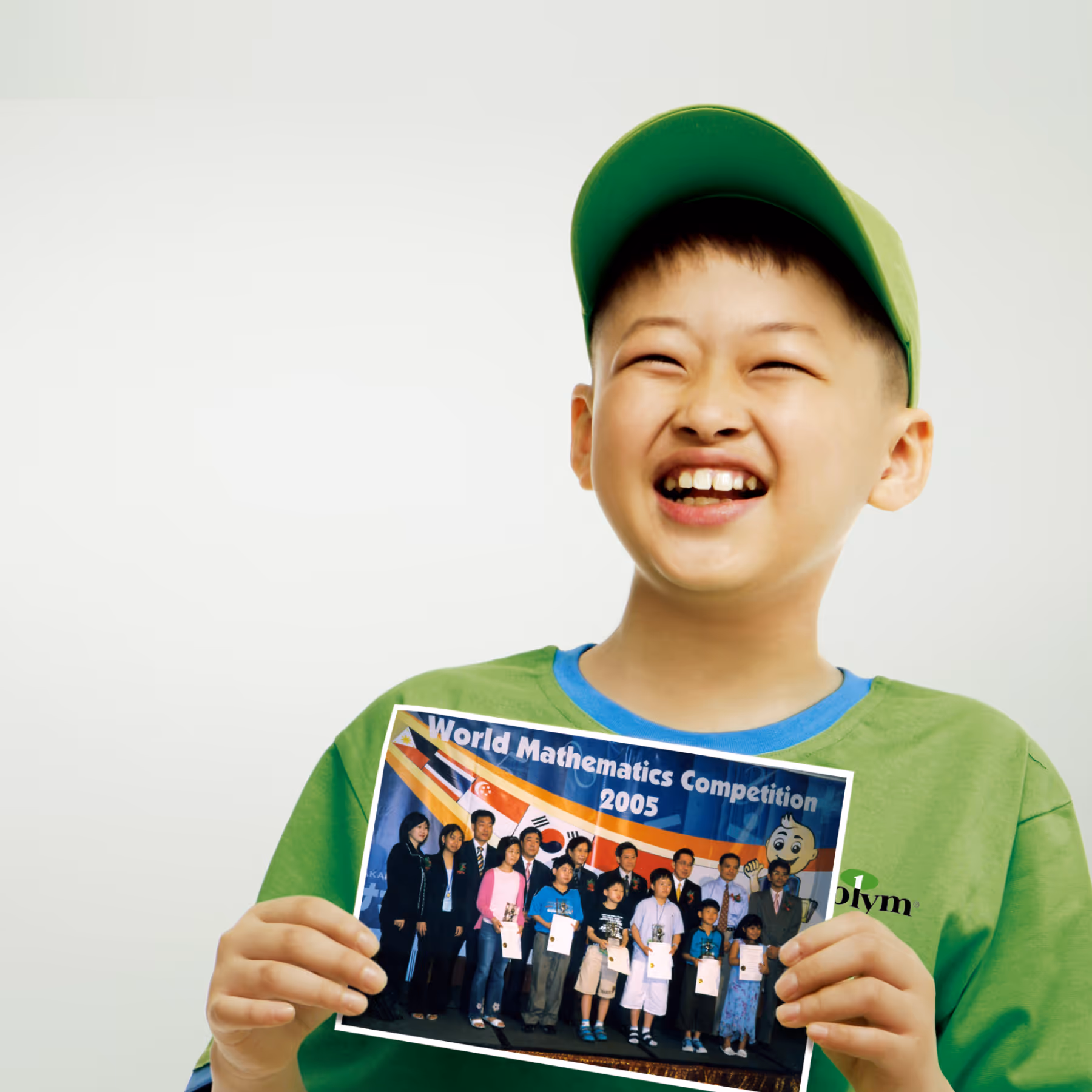 올림수학 학생