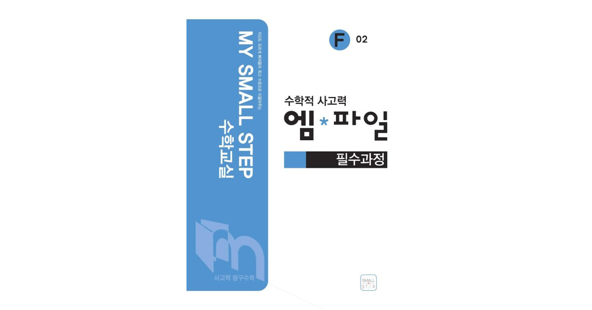 M*file F 표지