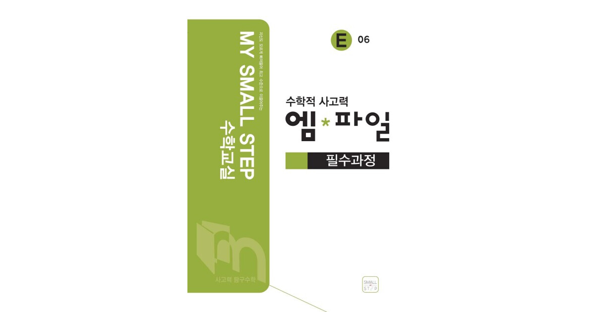 M*file E 표지