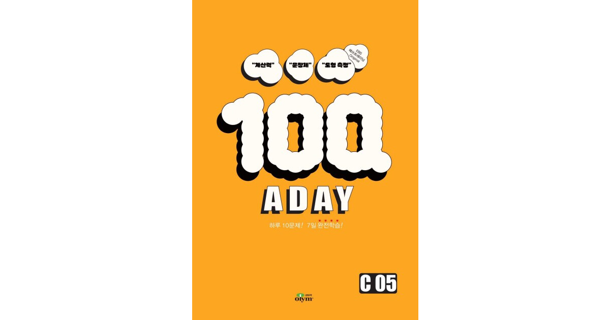 10Q C 표지