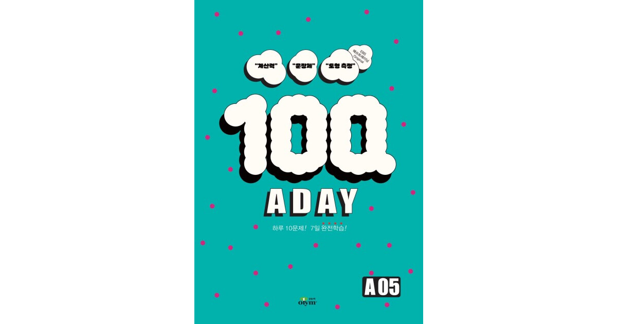 10Q A A05 표지