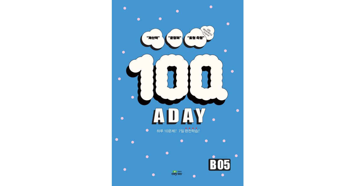 10Q B 표지