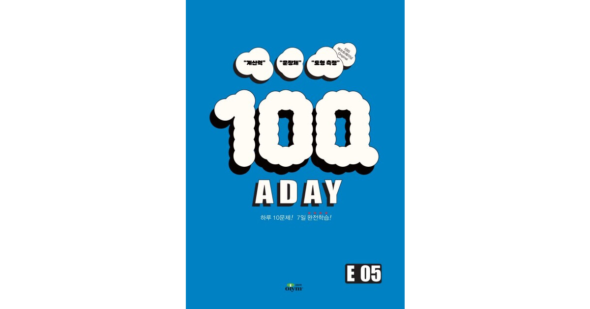 10Q E 표지
