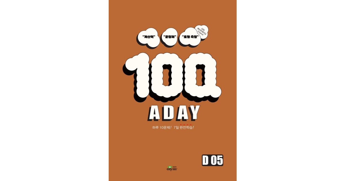 10Q D 표지