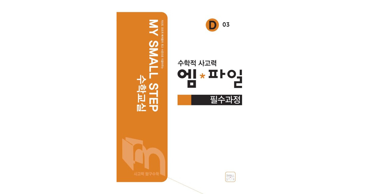 M*file 표지